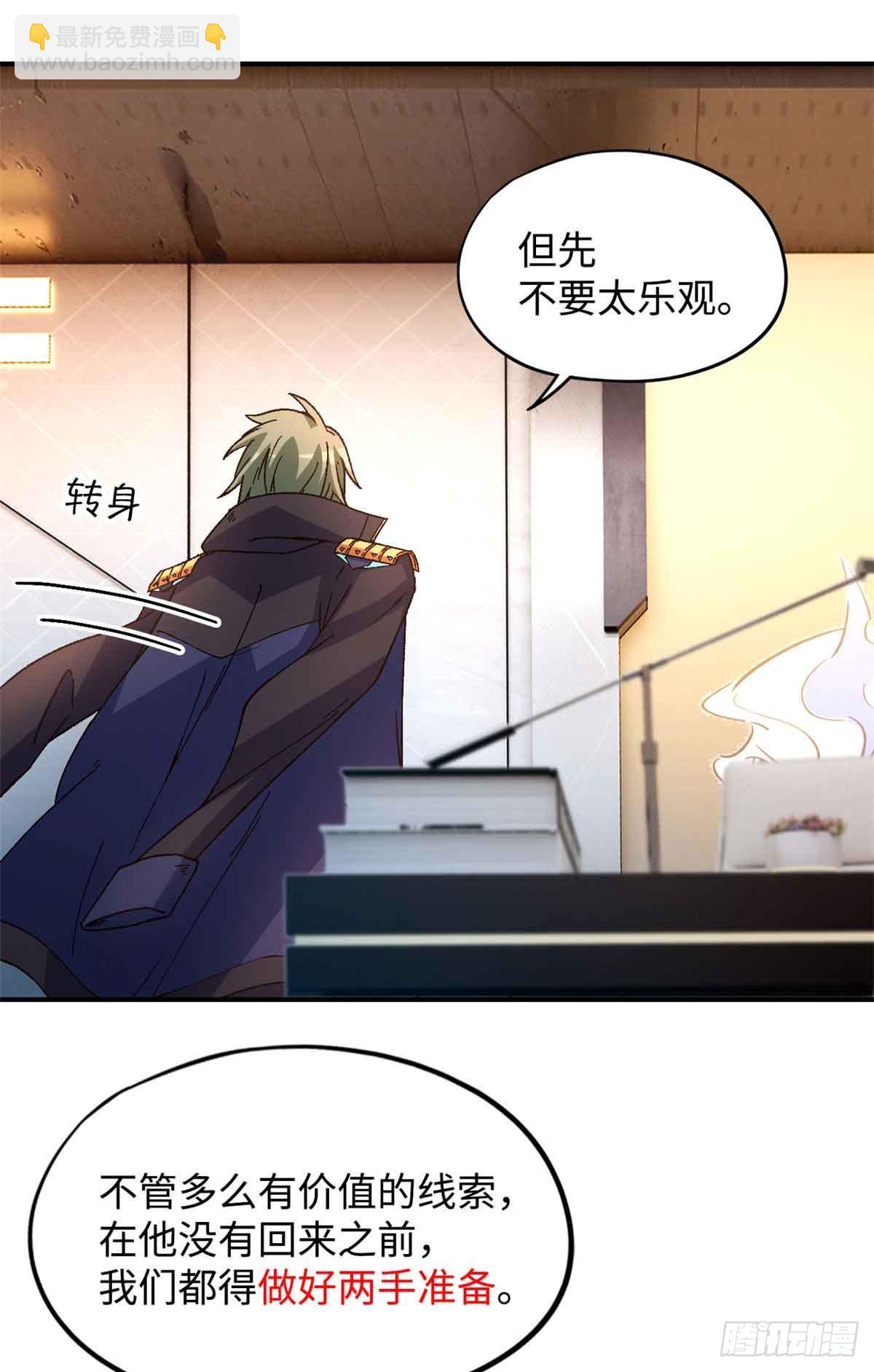 第九十九片 宴会开始(1/2)-第101话