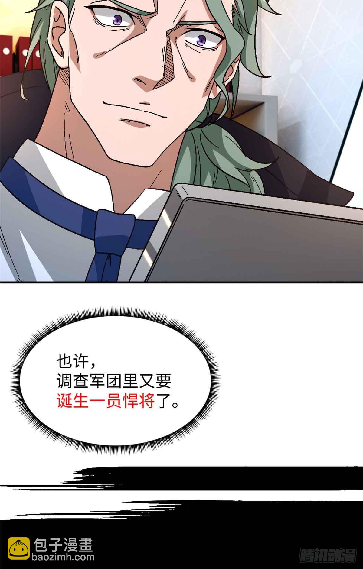 第九十九片 宴会开始(1/2)-第101话