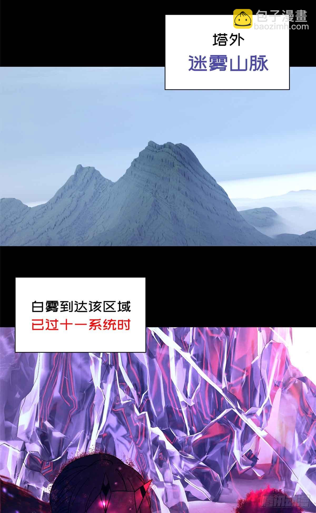 第九十九片 宴会开始(1/2)-第101话