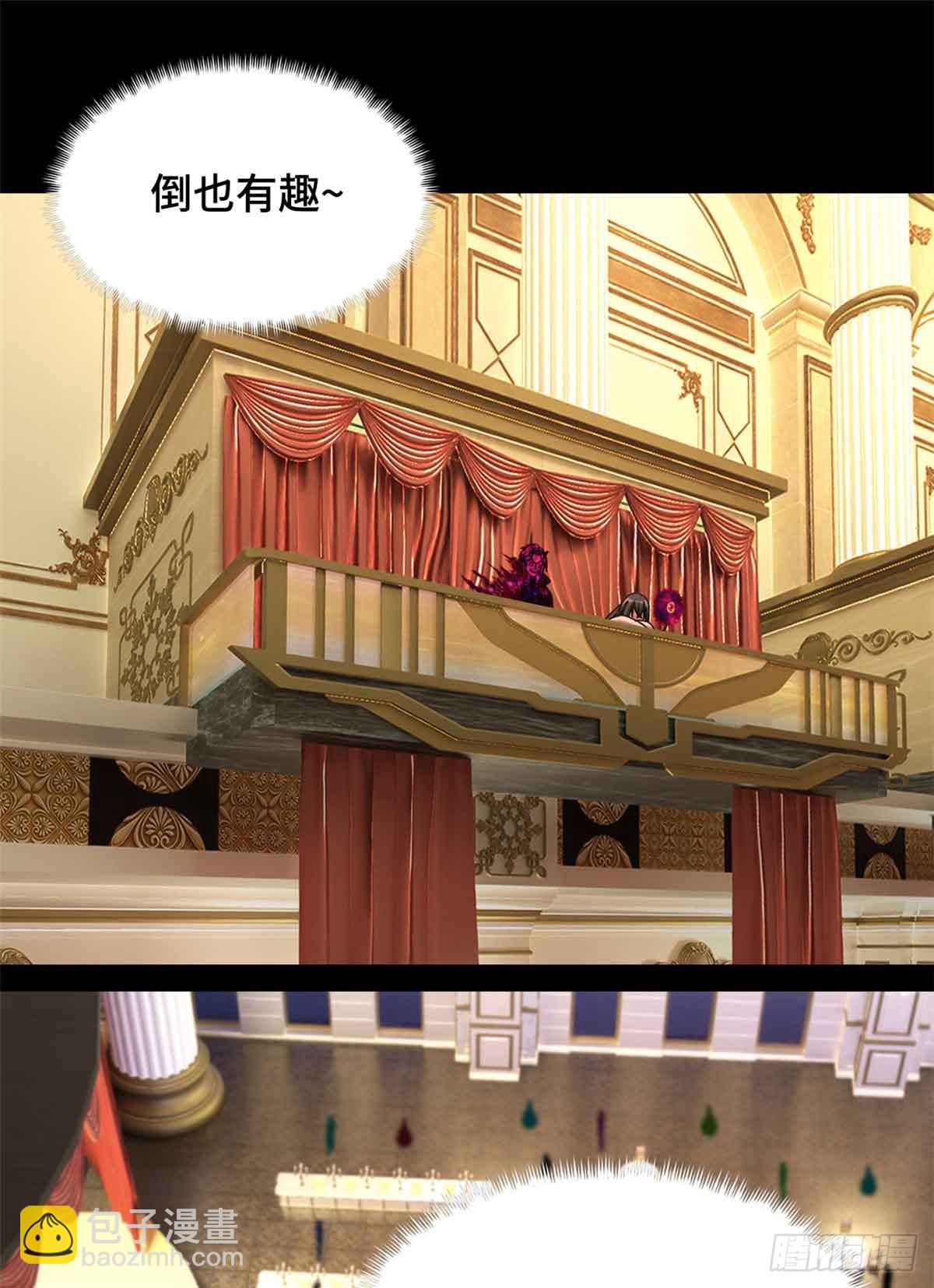 第九十九片 宴会开始(1/2)-第101话