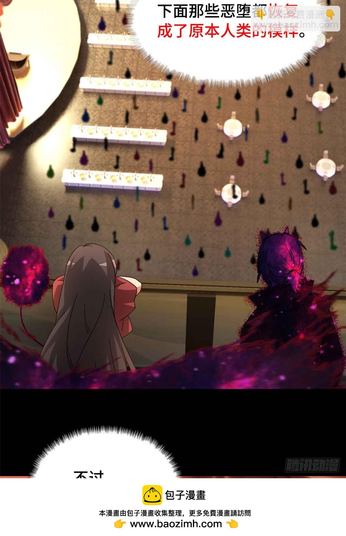 第九十九片 宴会开始(1/2)-第101话