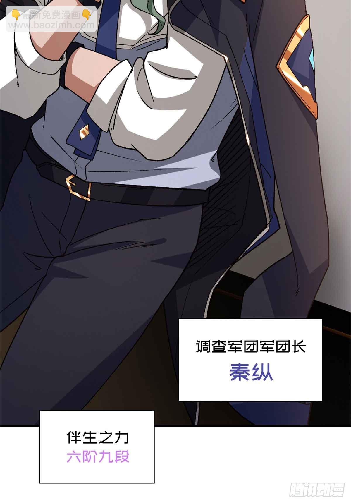 第九十九片 宴会开始(1/2)-第101话