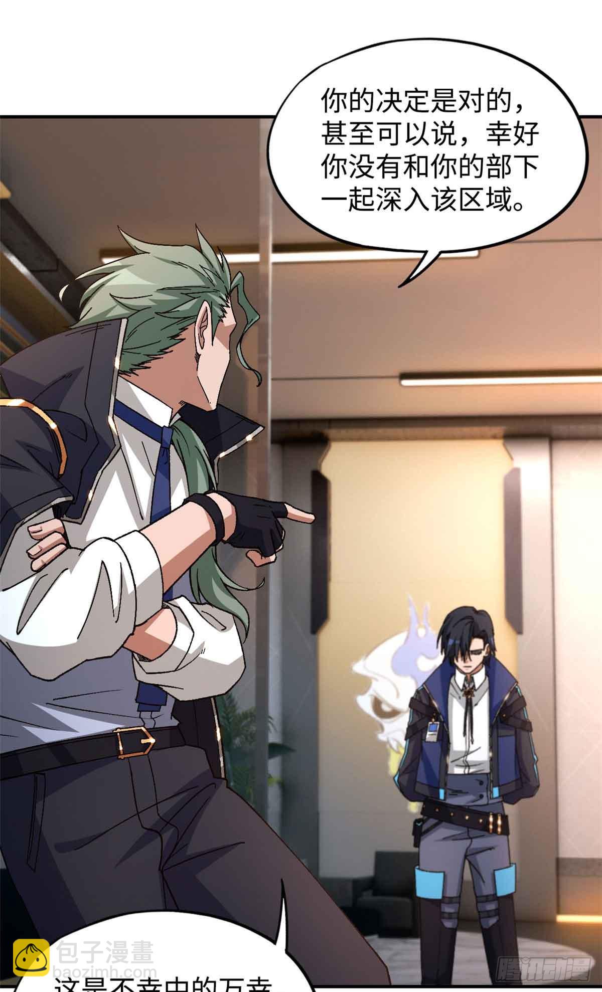 第九十九片 宴会开始(1/2)-第101话