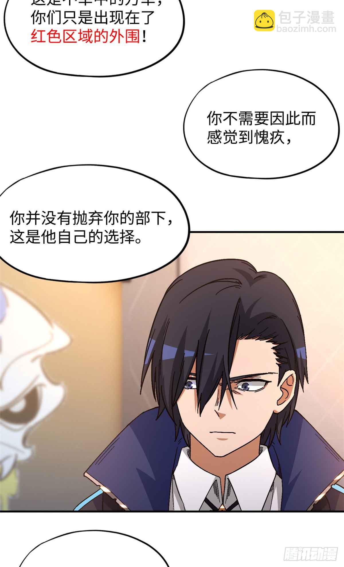 第九十九片 宴会开始(1/2)-第101话