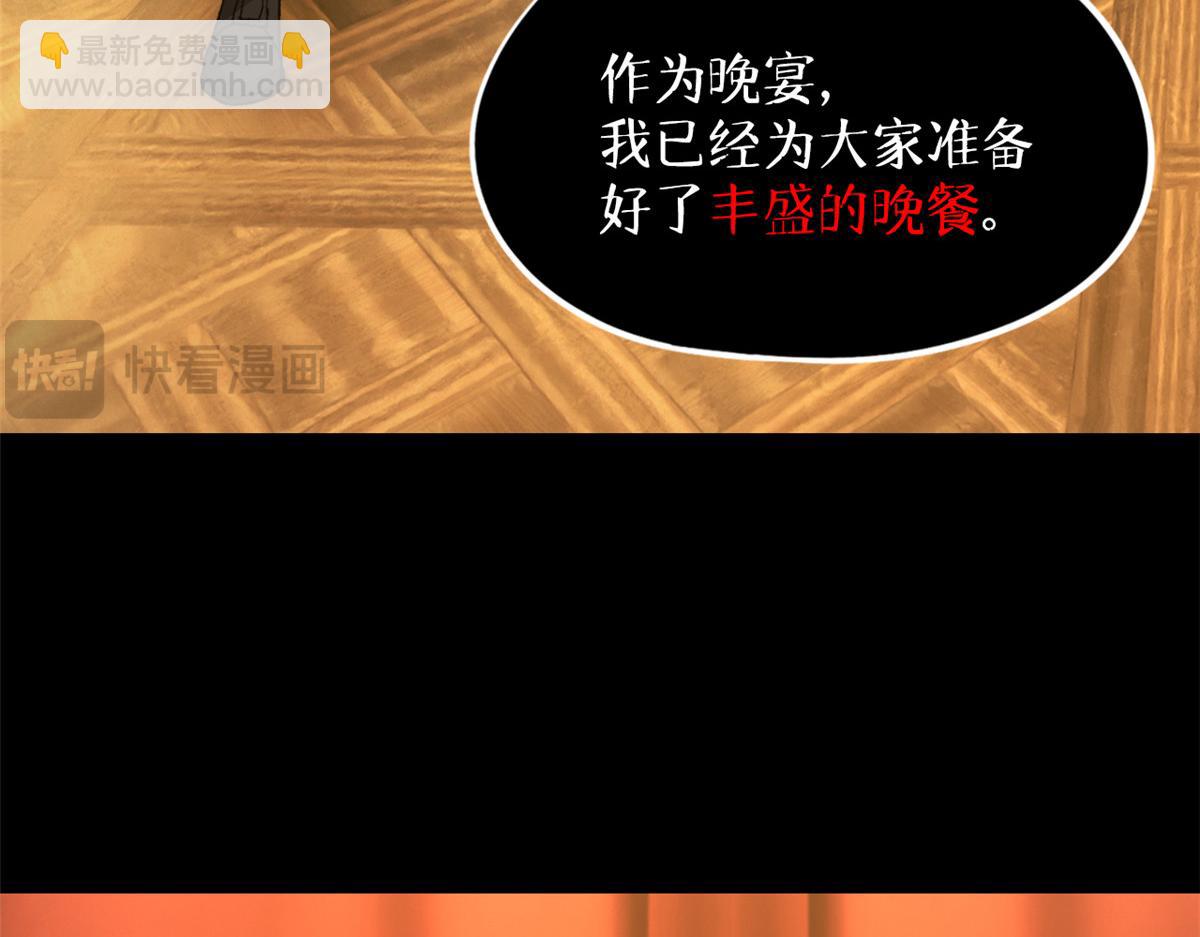 第一百片 图穷匕见 下(1/3)-第103话