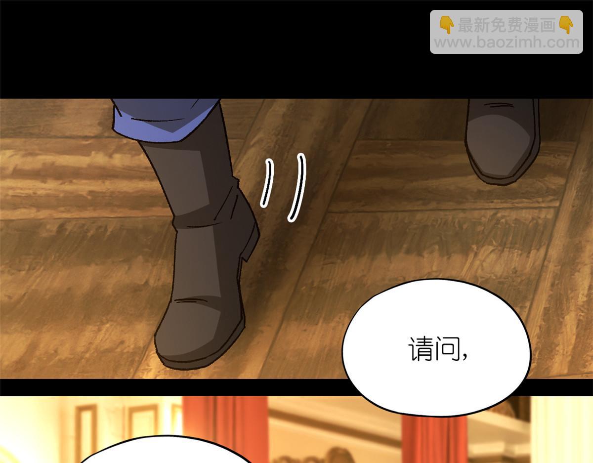 第一百片 图穷匕见 下(1/3)-第103话