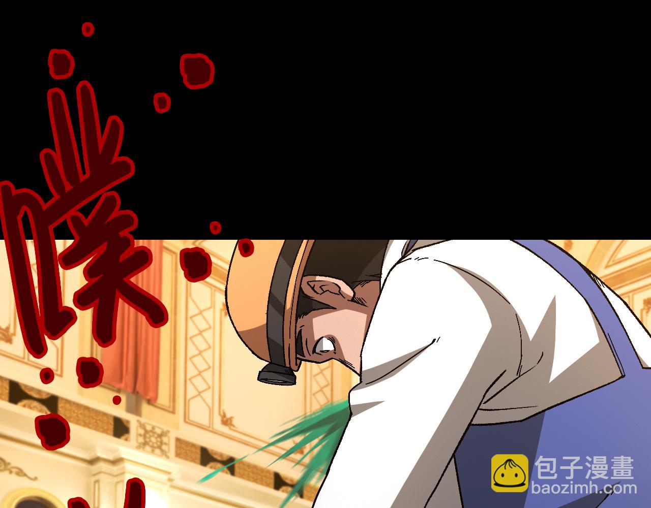 第一百片 图穷匕见 下(1/3)-第103话