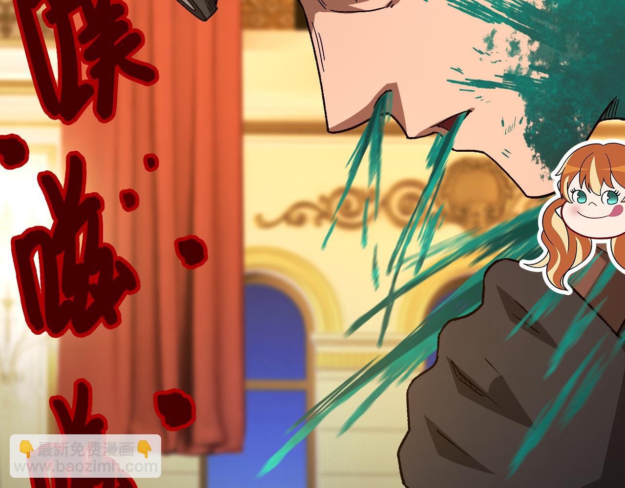 第一百片 图穷匕见 下(1/3)-第103话