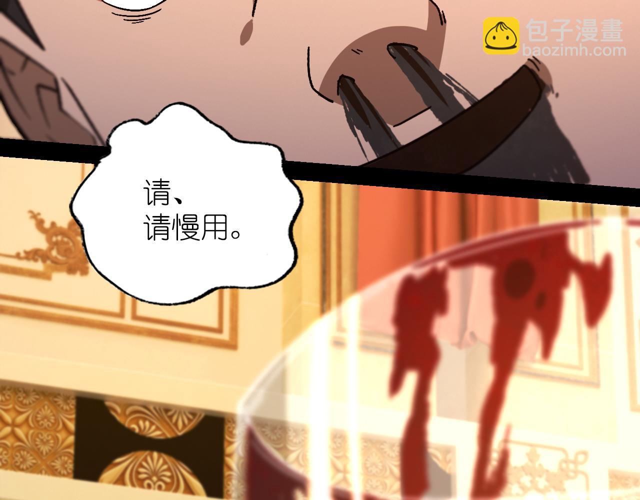 第一百片 图穷匕见 下(1/3)-第103话