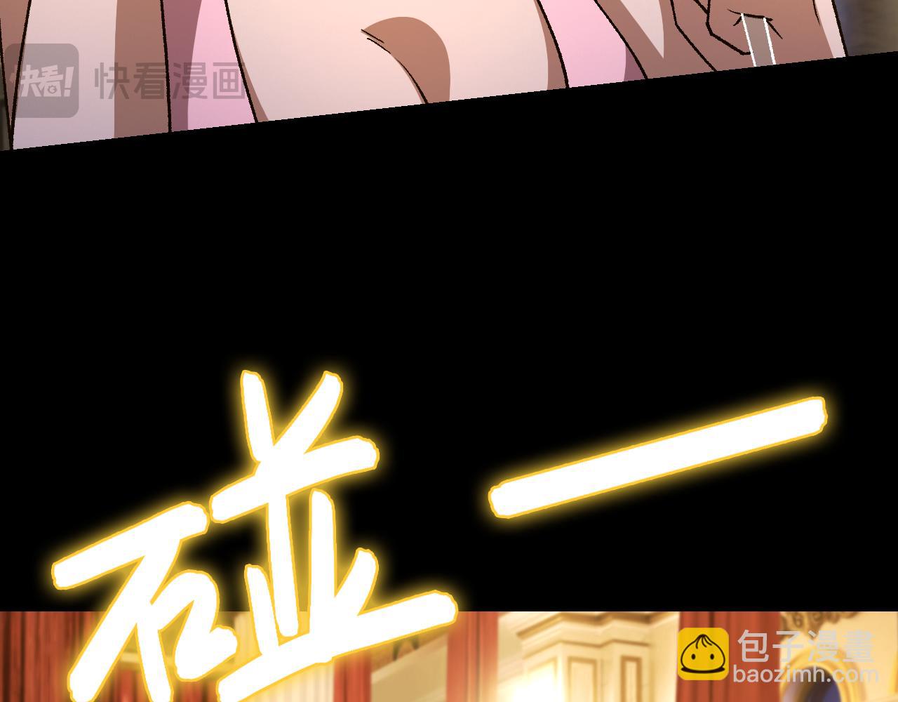 第一百片 图穷匕见 下(1/3)-第103话