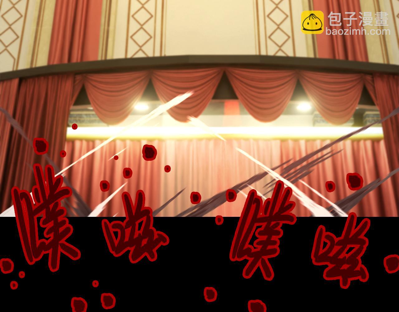 第一百片 图穷匕见 下(1/3)-第103话