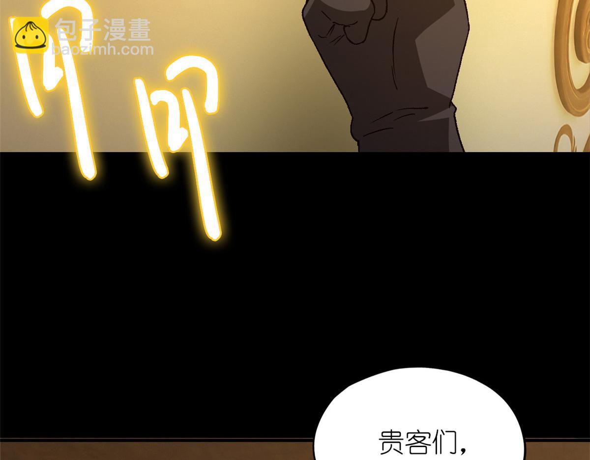 第一百片 图穷匕见 下(1/3)-第103话