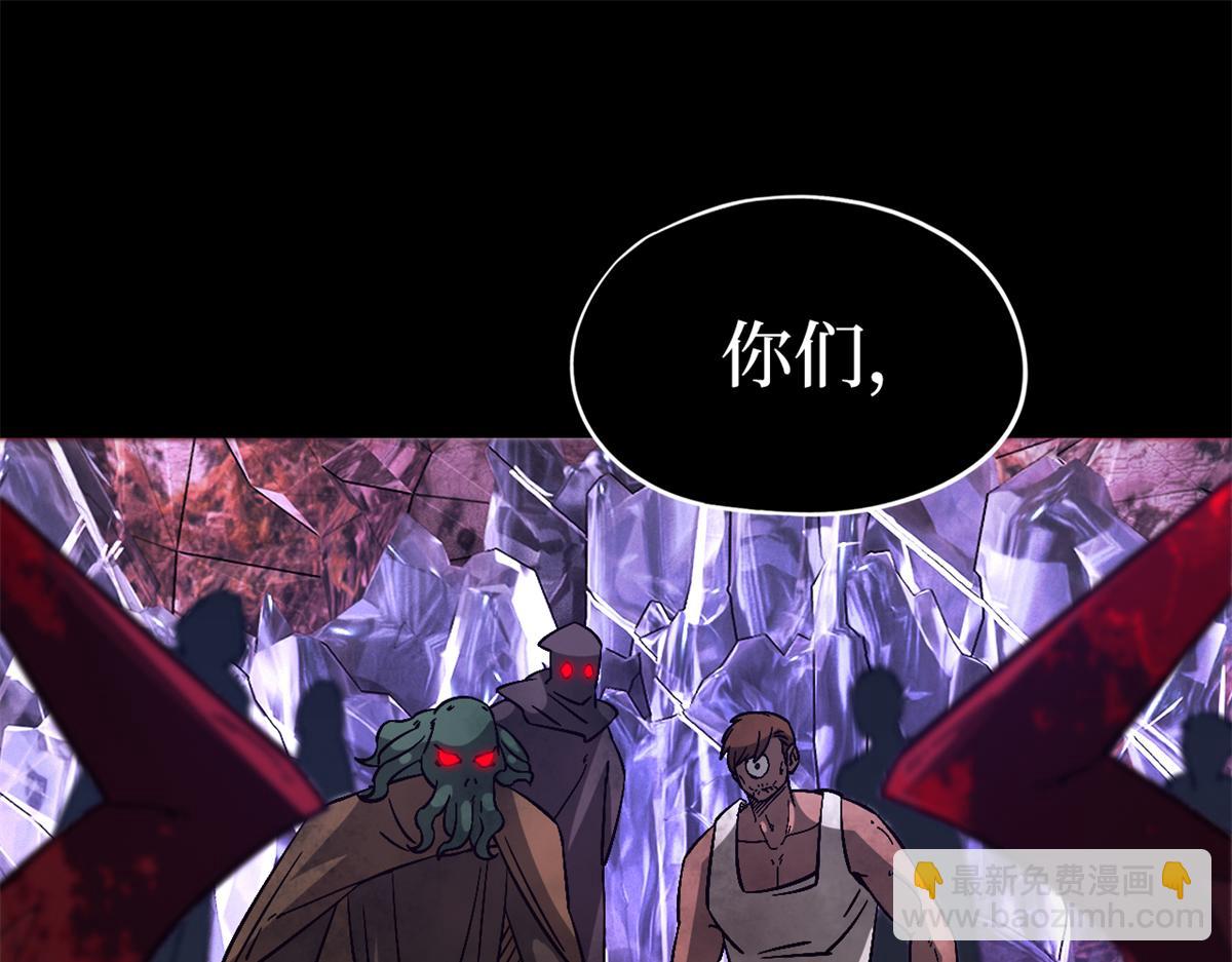 第一百零二片 尾声(1/4)-第105话