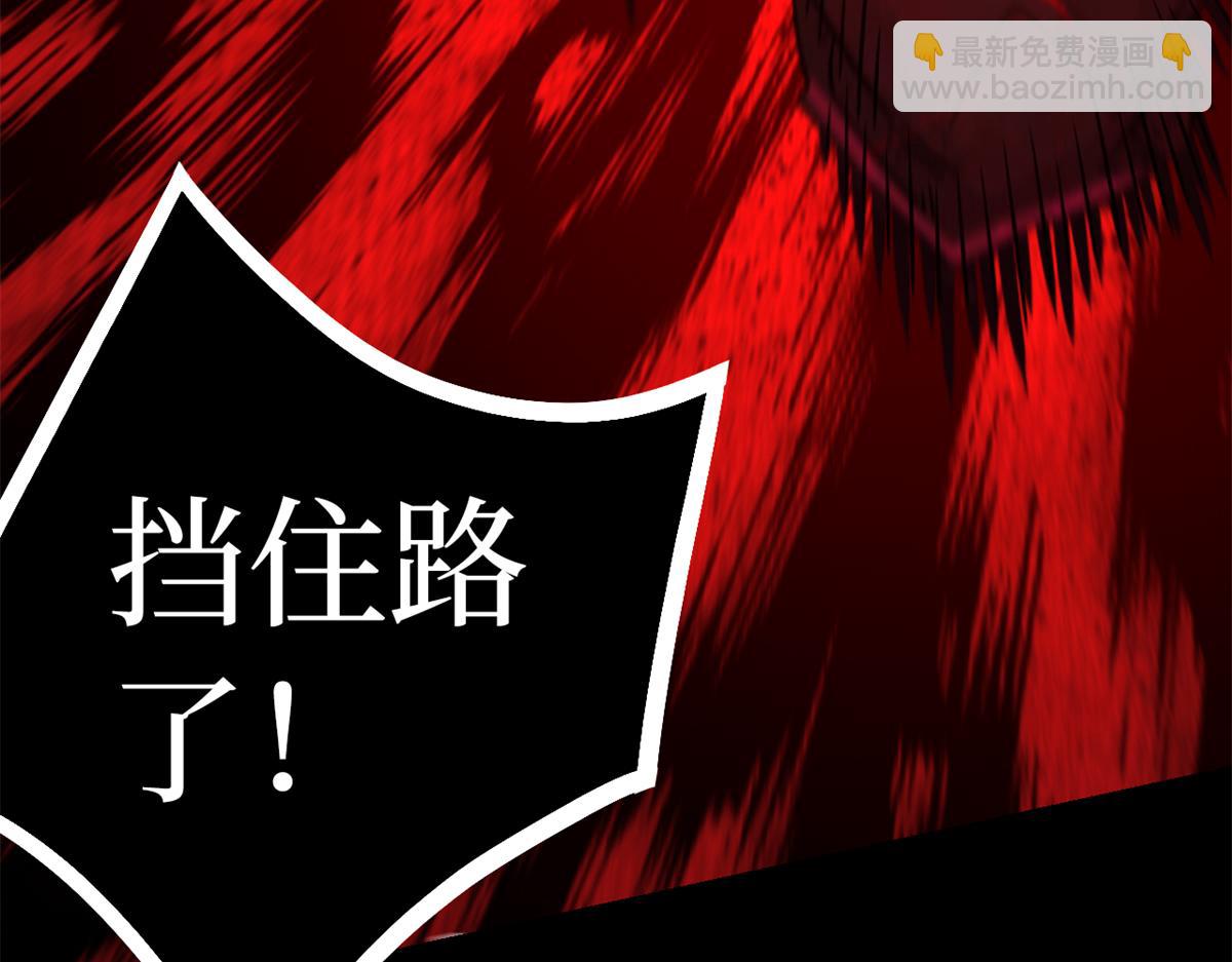 第一百零二片 尾声(1/4)-第105话