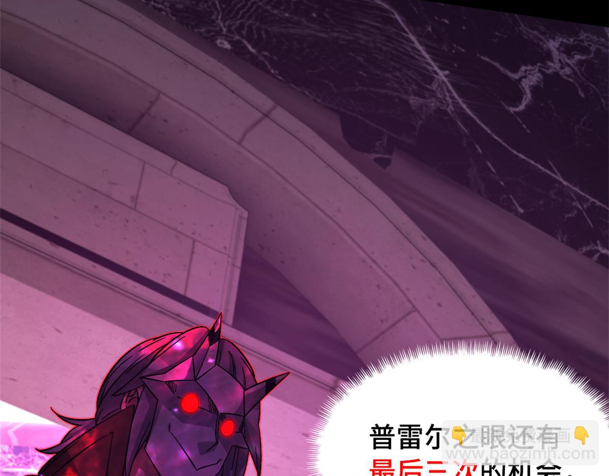 第一百零二片 尾声(1/4)-第105话