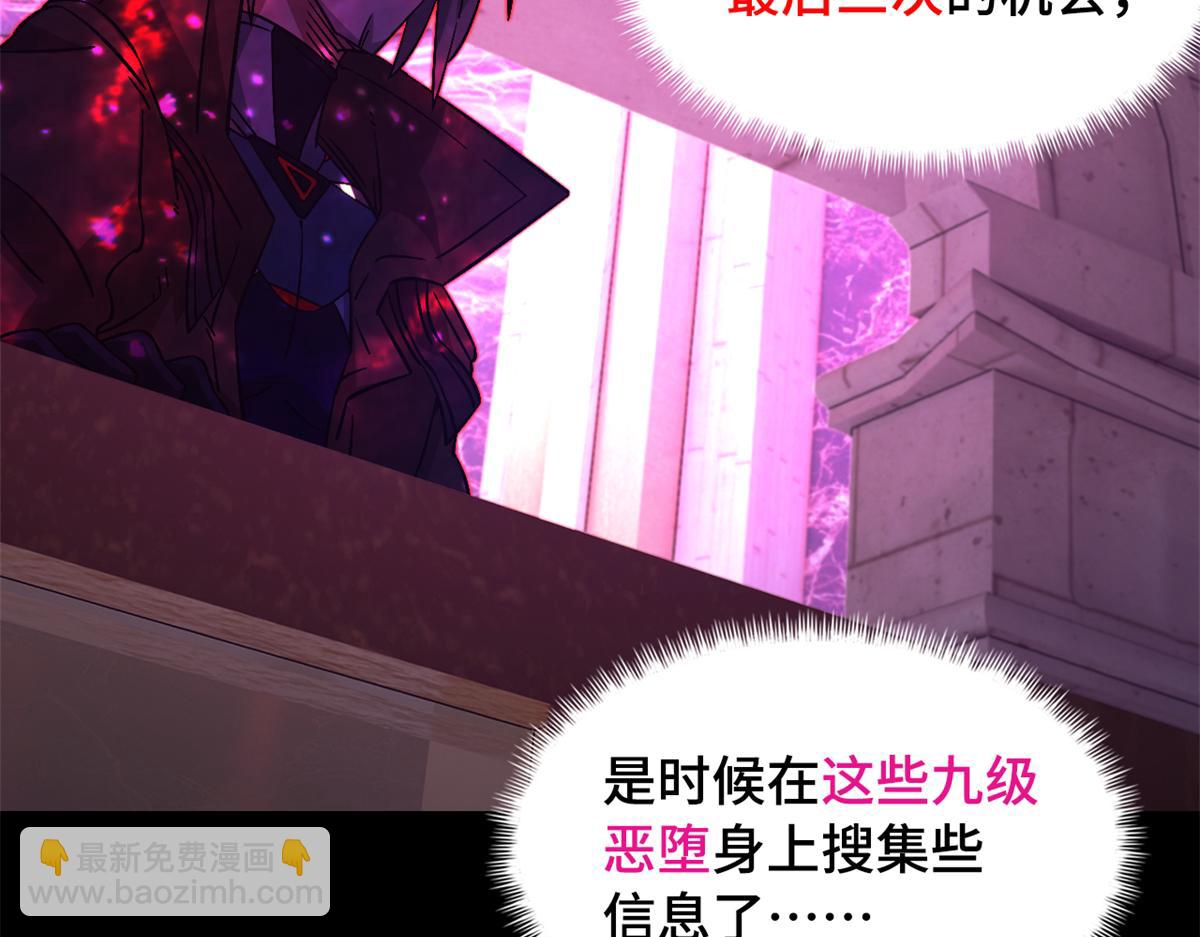 第一百零二片 尾声(1/4)-第105话