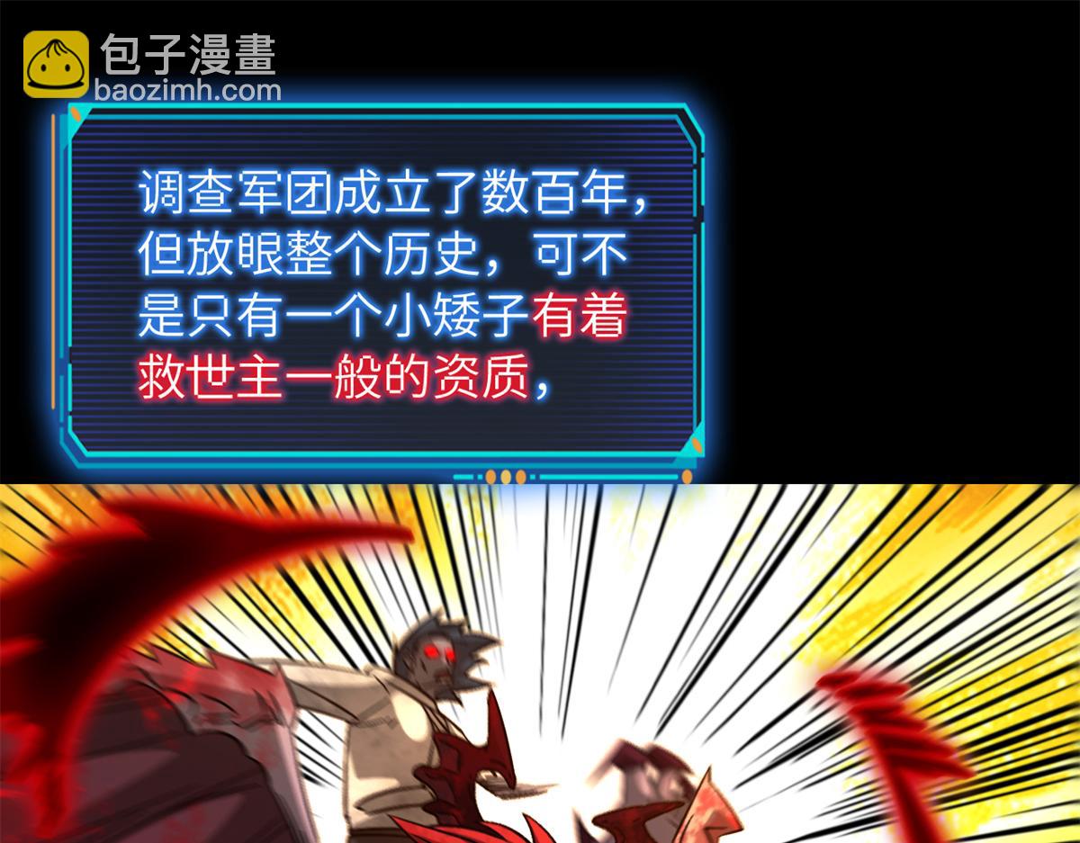 第一百零二片 尾声(1/4)-第105话