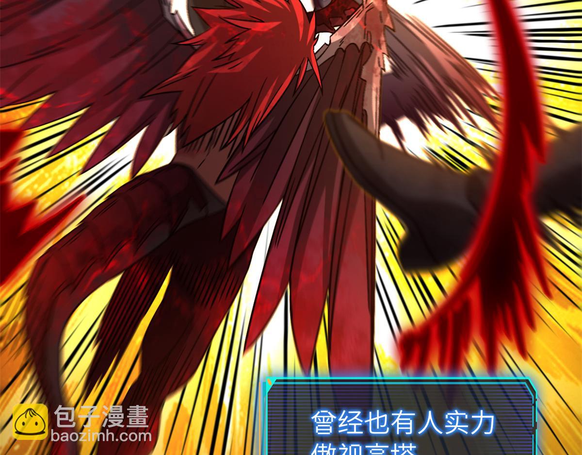 第一百零二片 尾声(1/4)-第105话