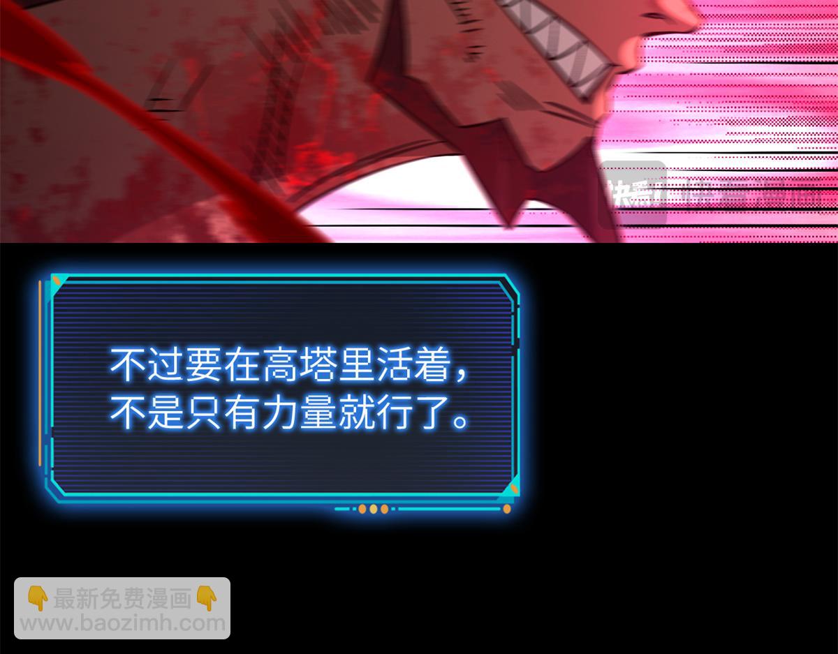 第一百零二片 尾声(1/4)-第105话