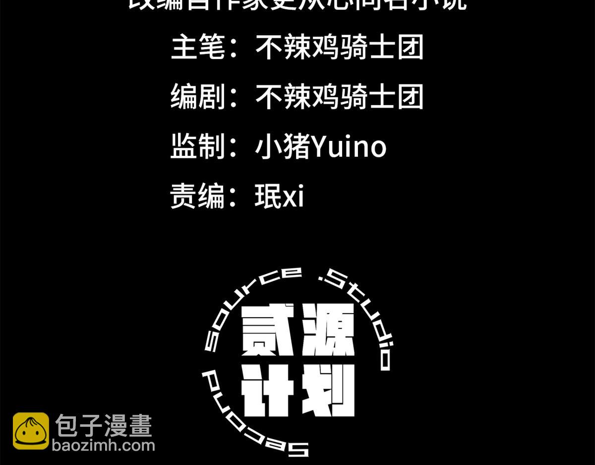 第一百零二片 尾声(1/4)-第105话