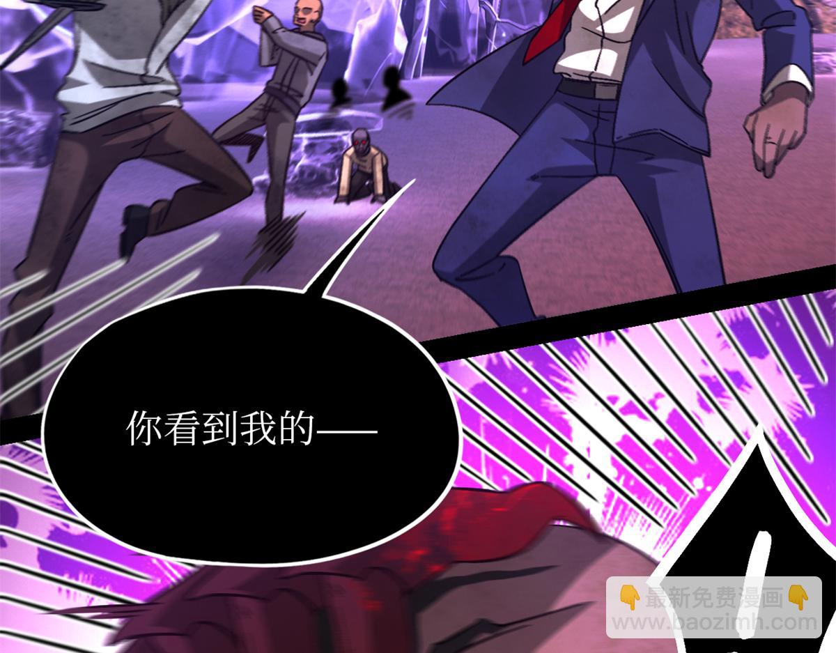 第一百零二片 尾声(1/4)-第105话