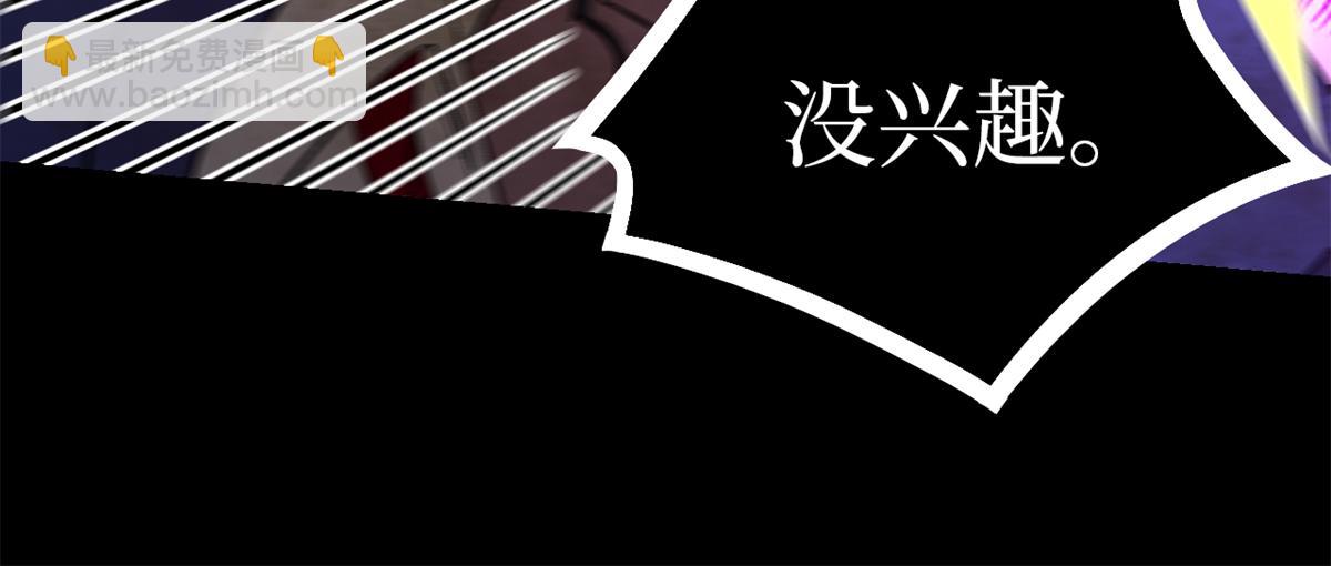 第一百零二片 尾声(1/4)-第105话