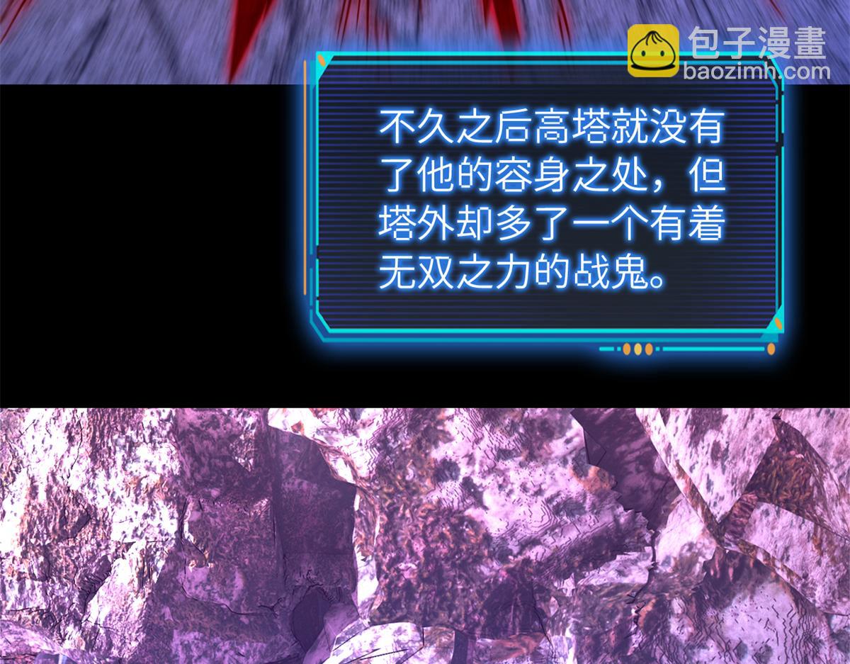 第一百零二片 尾声(1/4)-第105话