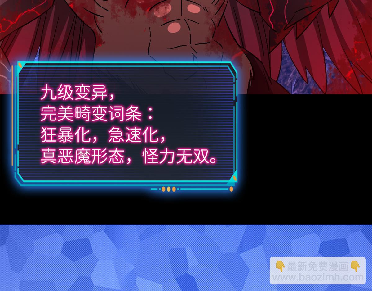 第一百零二片 尾声(1/4)-第105话