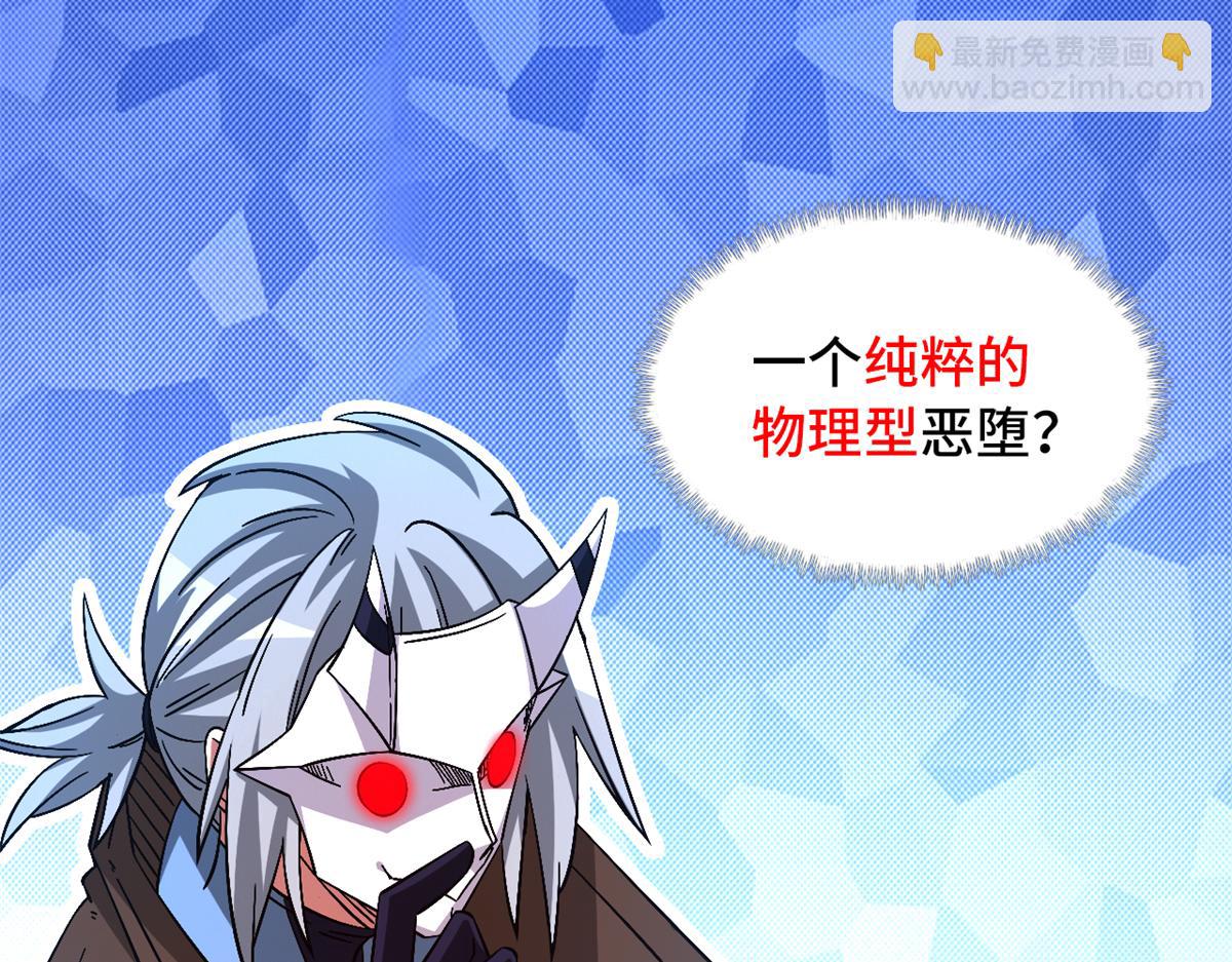 第一百零二片 尾声(1/4)-第105话