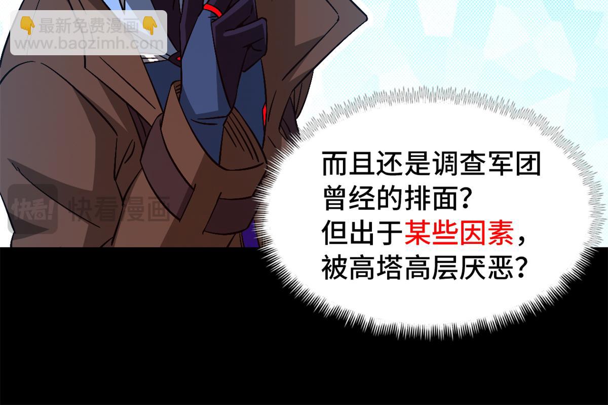 第一百零二片 尾声(1/4)-第105话