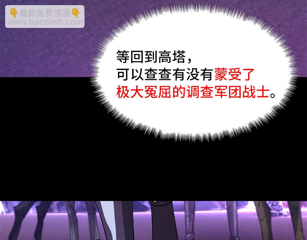 第一百零二片 尾声(1/4)-第105话