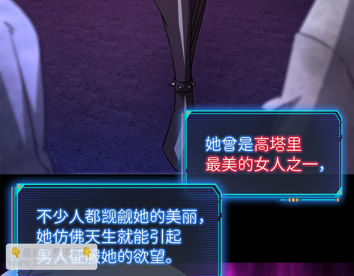 第一百零二片 尾声(1/4)-第105话