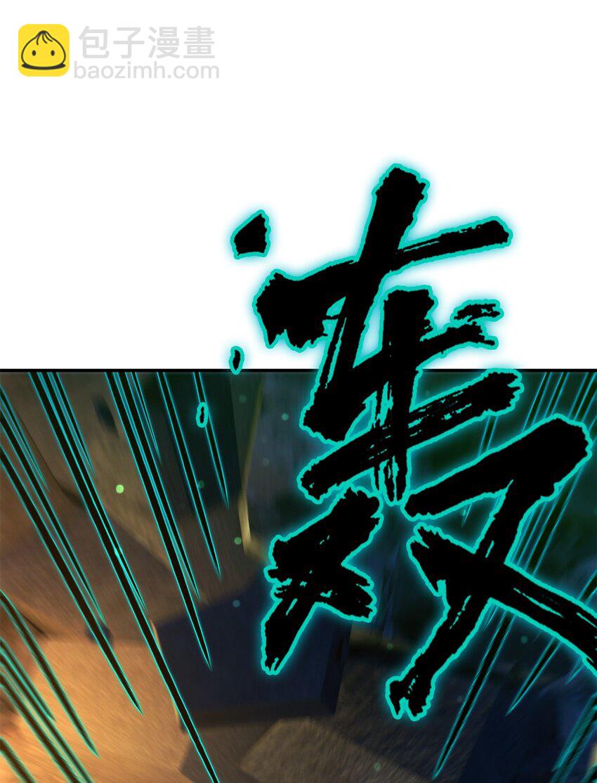 第十三片 武与智(1/2)-第13话