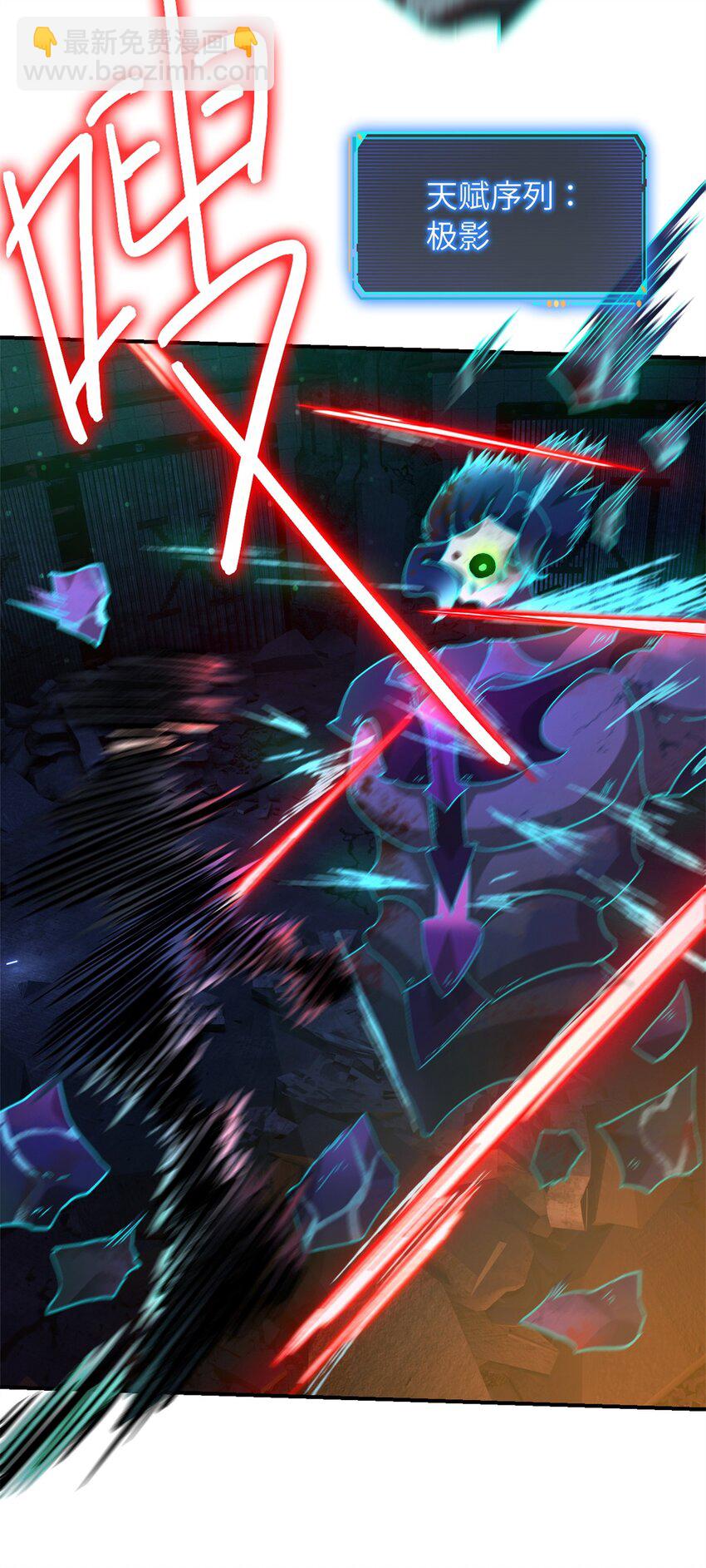 第十三片 武与智(1/2)-第13话