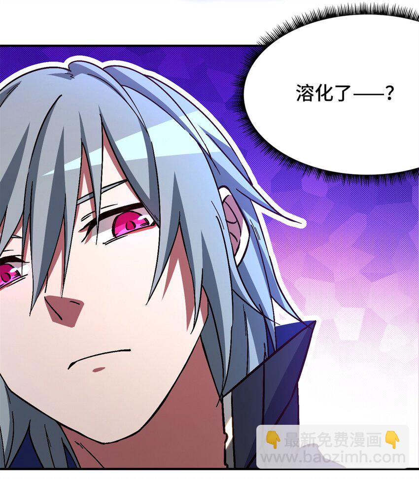 第十三片 武与智(1/2)-第13话