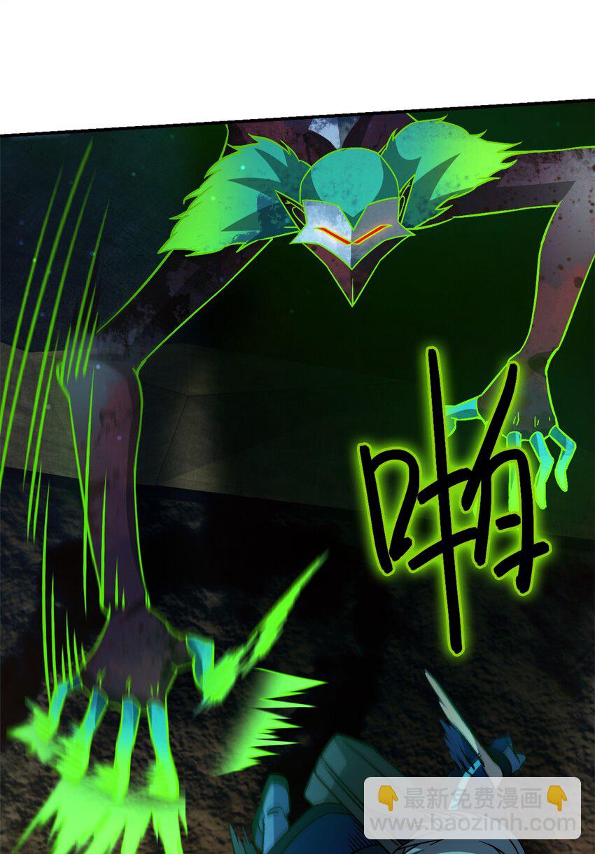 第十三片 武与智(1/2)-第13话