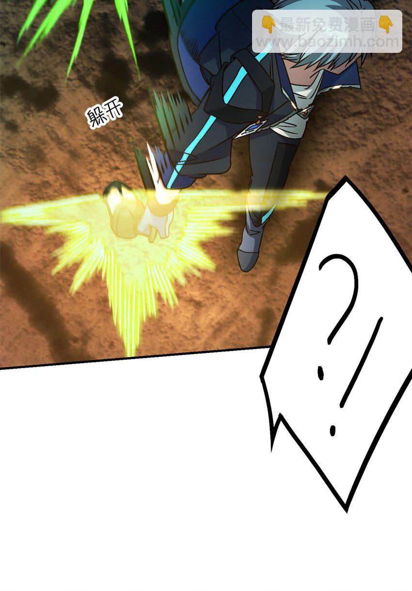 第十三片 武与智(1/2)-第13话