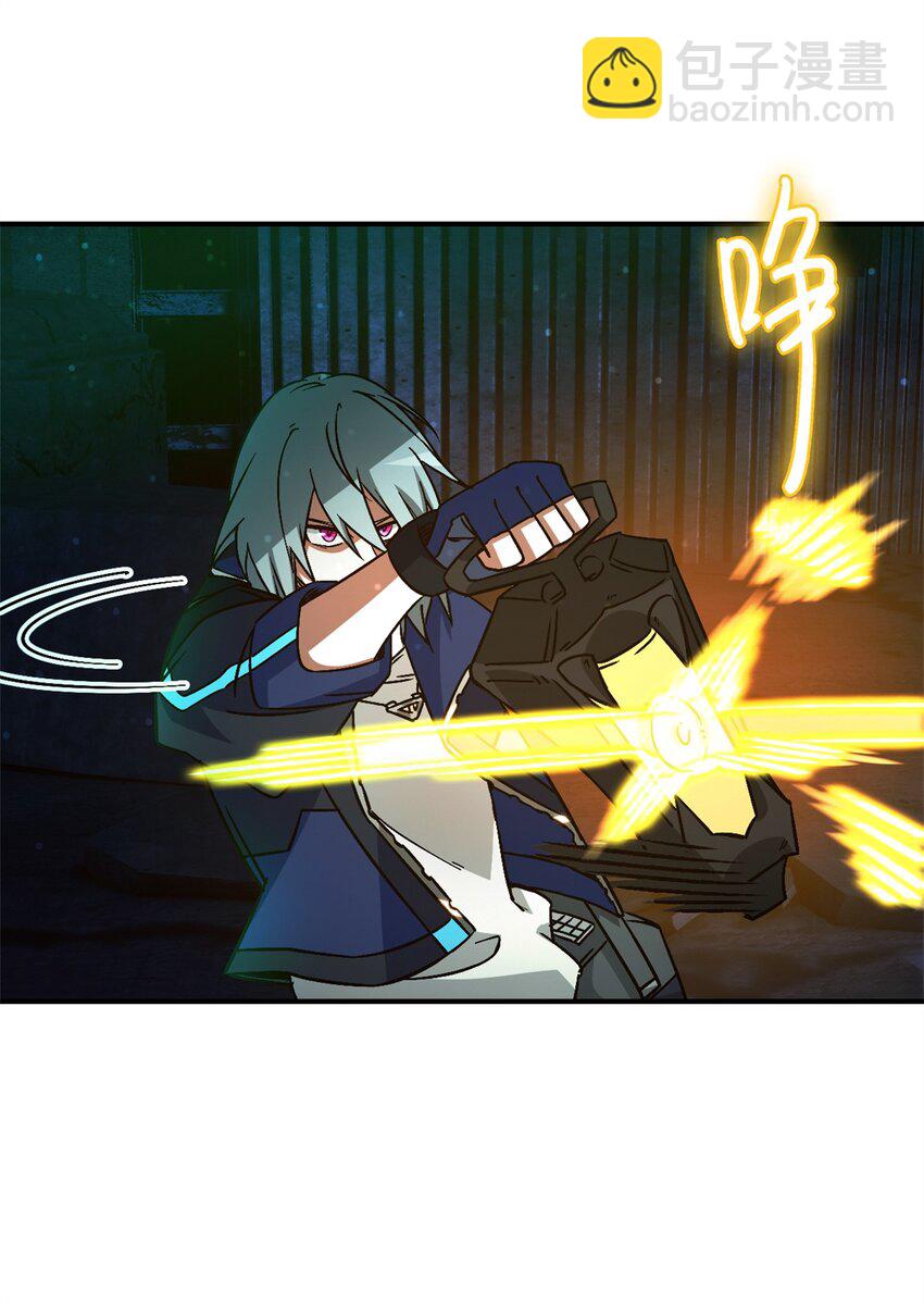 第十三片 武与智(1/2)-第13话