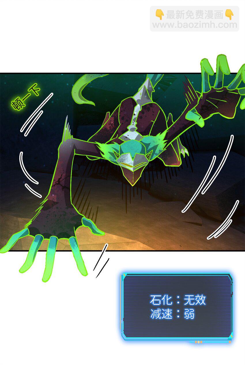 第十三片 武与智(1/2)-第13话