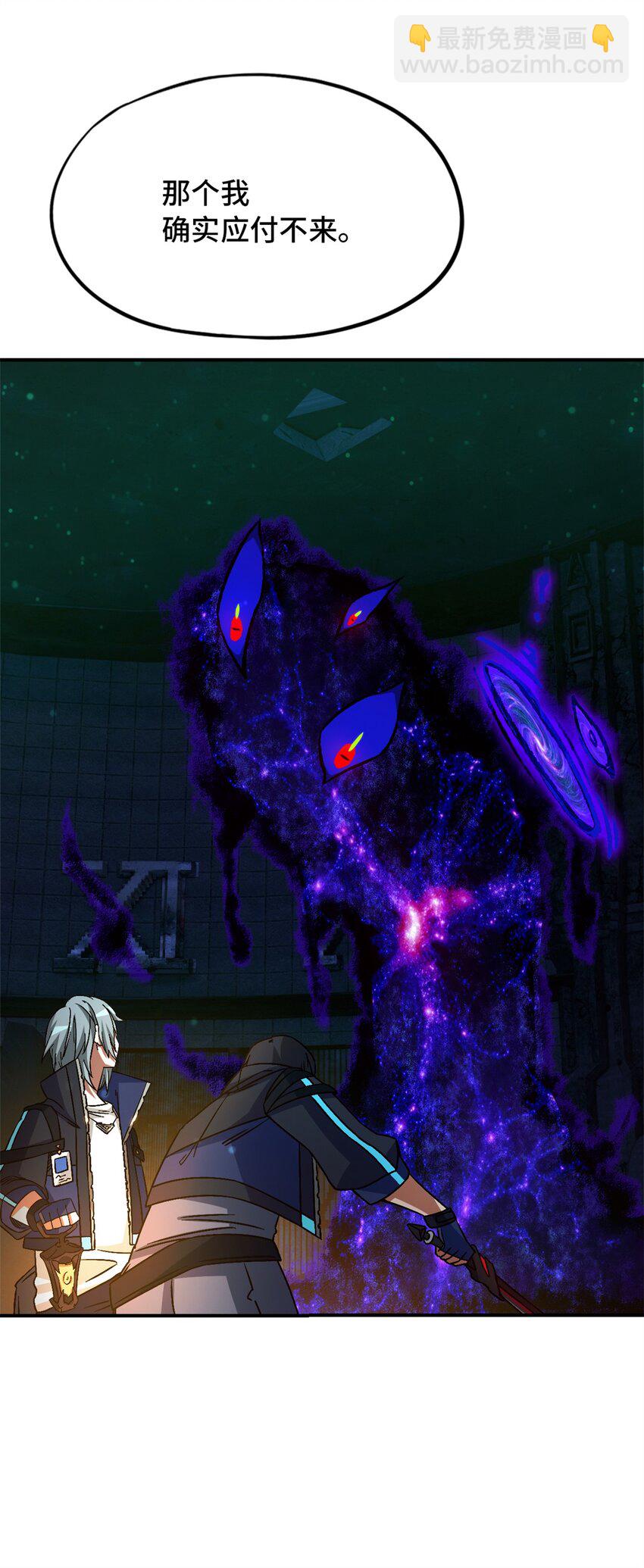 第十三片 武与智(1/2)-第13话