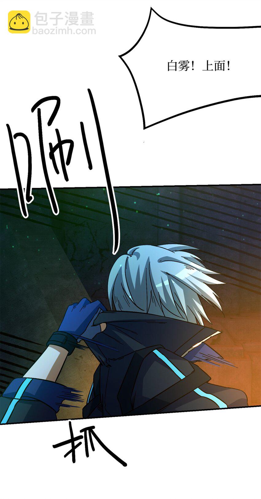 第十三片 武与智(1/2)-第13话