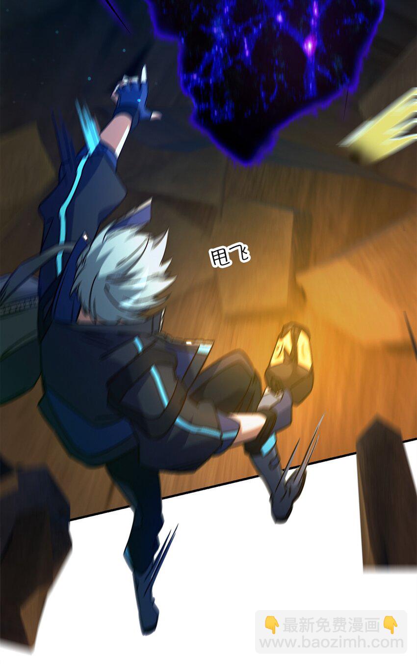 第十三片 武与智(1/2)-第13话