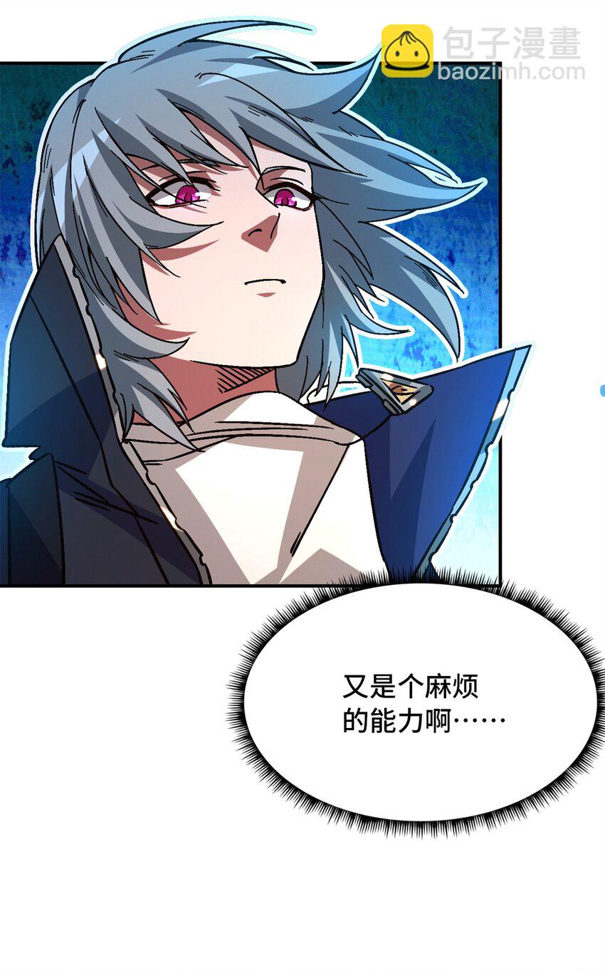 第十三片 武与智(1/2)-第13话