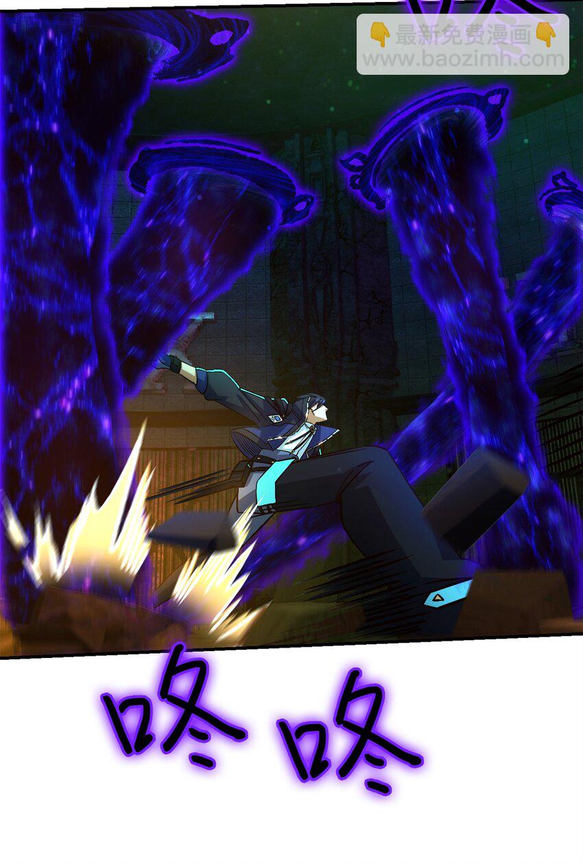 第十三片 武与智(1/2)-第13话