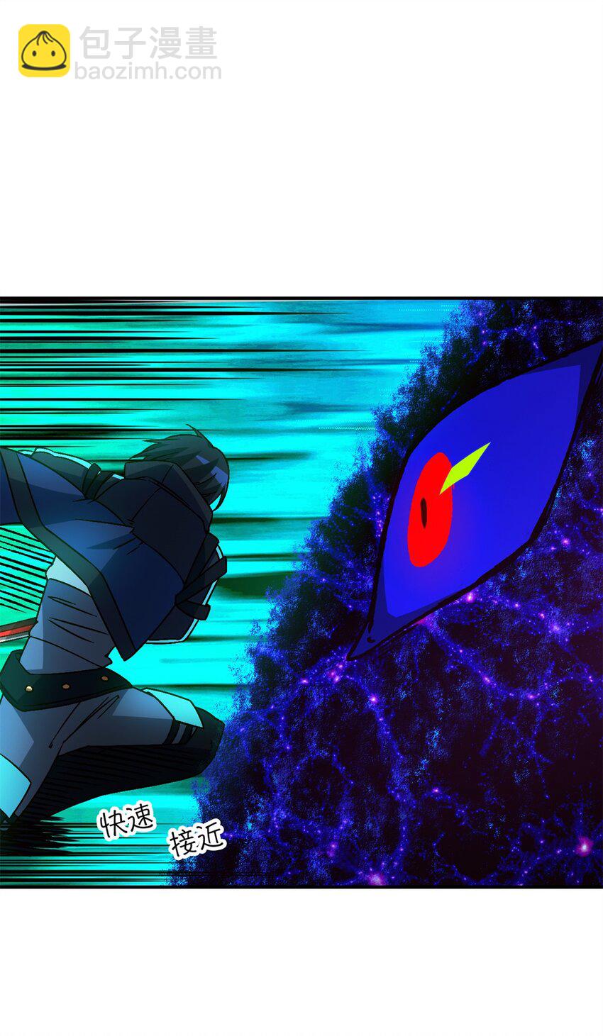 第十三片 武与智(1/2)-第13话