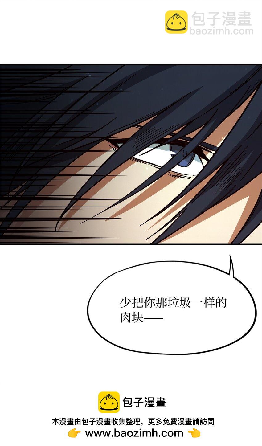 第十三片 武与智(1/2)-第13话