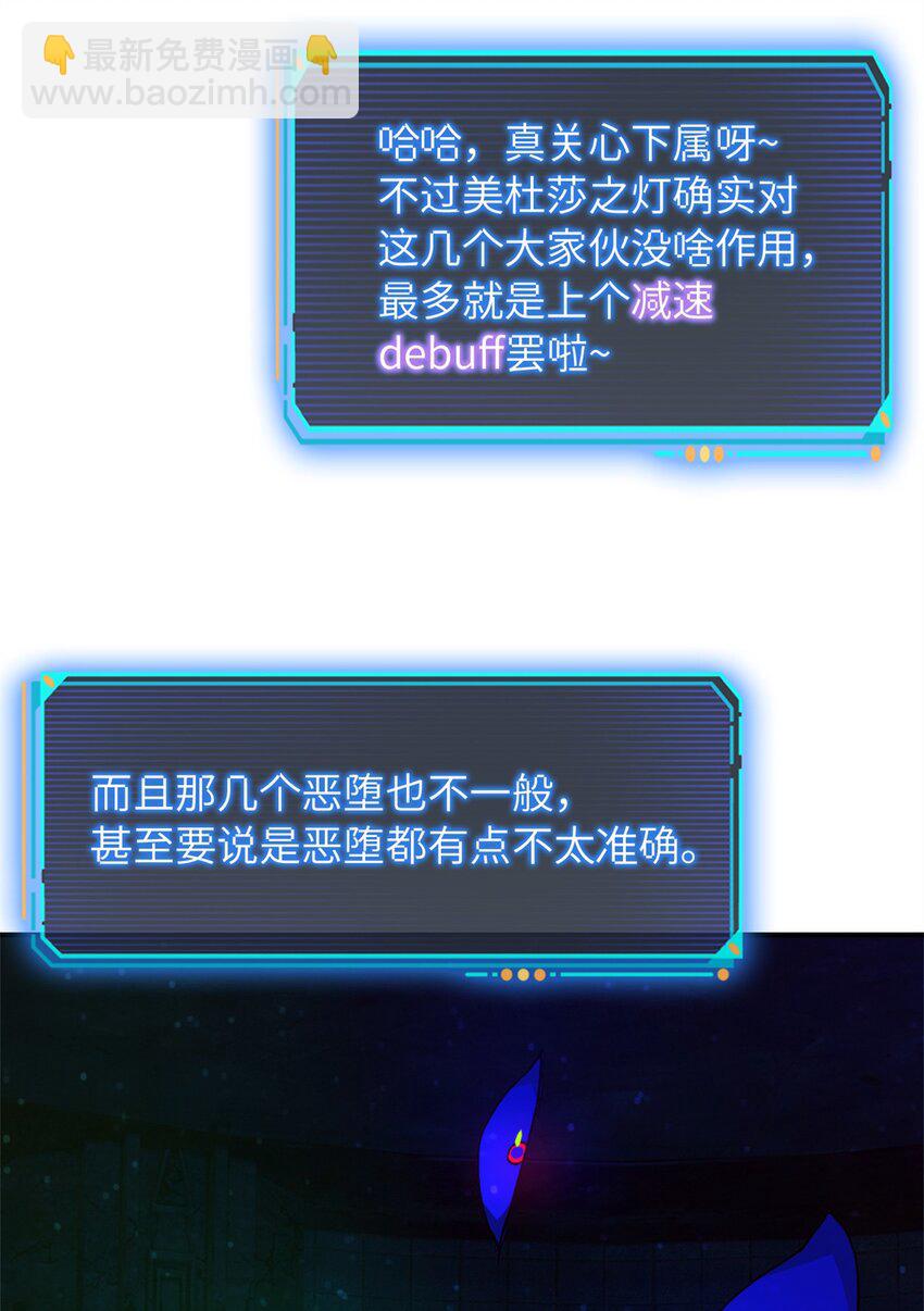 第十三片 武与智(1/2)-第13话