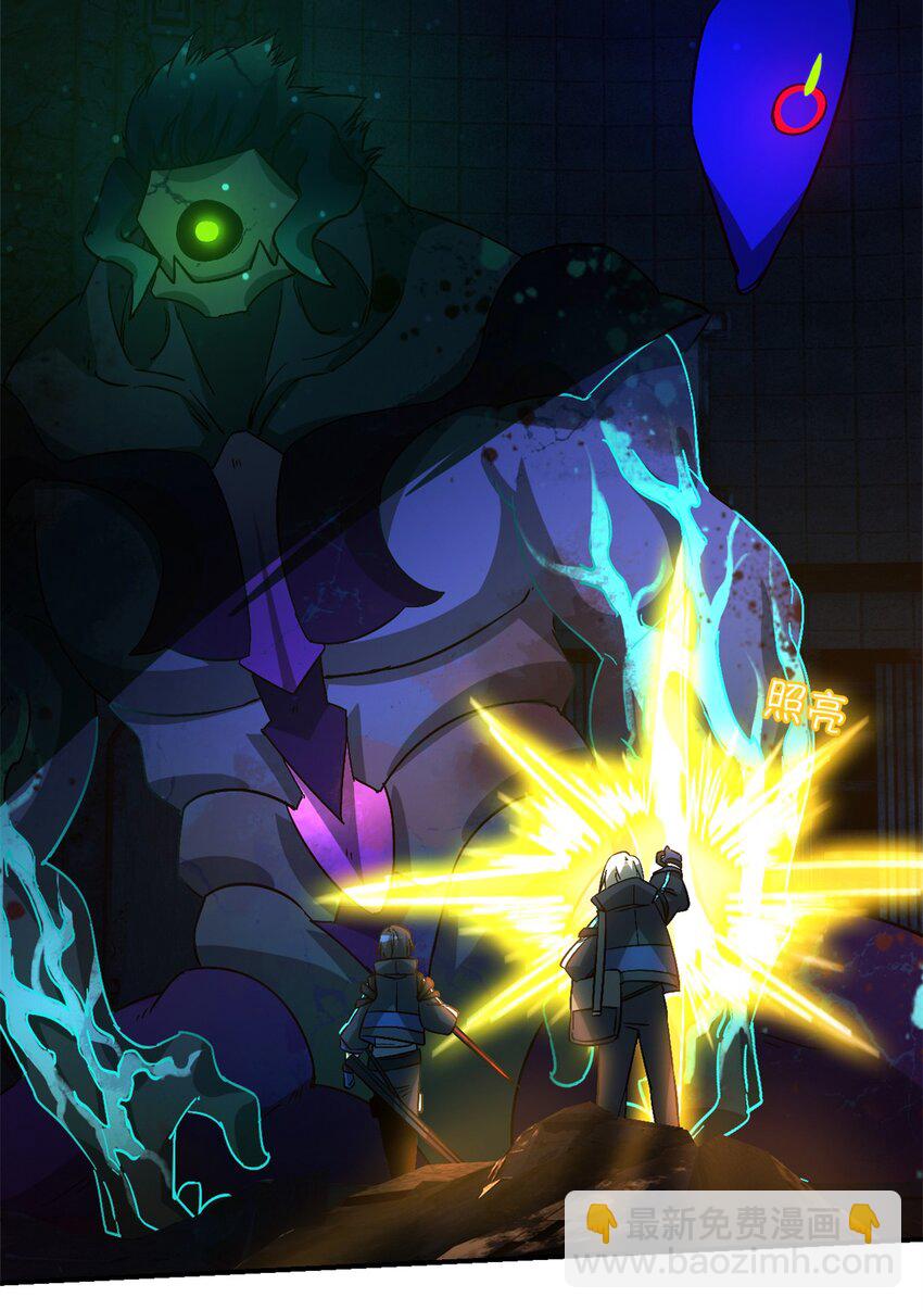 第十三片 武与智(1/2)-第13话