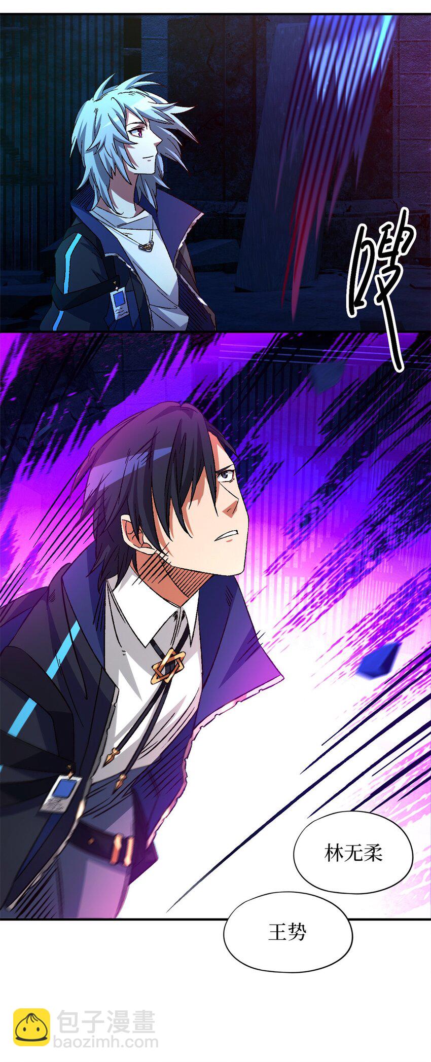 第15片 汇合(1/2)-第15话