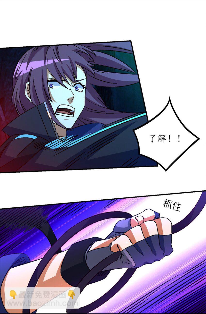 第15片 汇合(1/2)-第15话